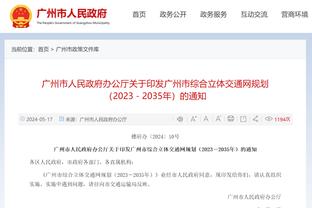 江南娱乐在线登录平台官网下载截图3